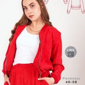 Выкройка женского спортивного бомбера "Анна".