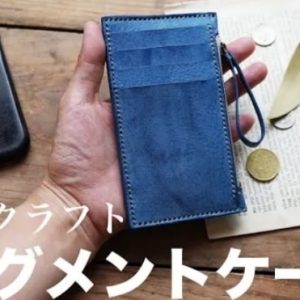 Выкройка узкого кошелька с молнией и карманами для карт.