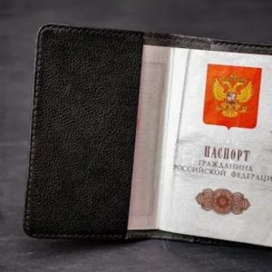 Выкройка кожаной обложки для российского паспорта.