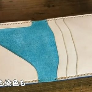 Тонкий кожаный кошелек с узором, картхолдер двойного сложения.