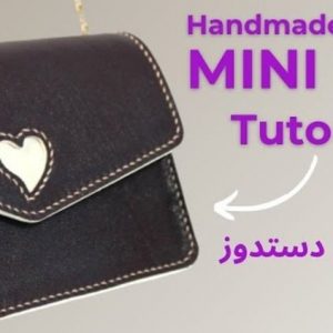 Выкройка для кожаной женской сумки типа кроссбоди.