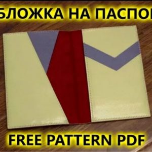 Выкройка кожаной обложки на паспорт