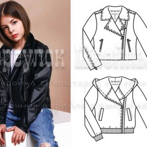 Выкройка детской кожаной куртки-косухи с капюшоном