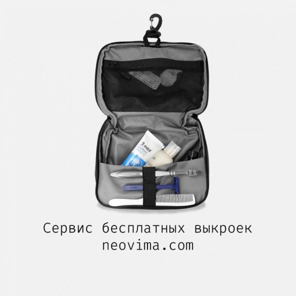 Выкройка тканевого косметички/органайзера для шампуней Neofitpouch.