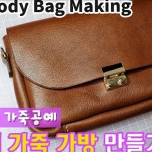 Выкройка кожаной сумки через плечо для смартфона и мелких аксессуаров.