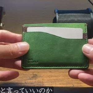 Выкройка кожаной визитницы с карманом для монет и выдвижным ключом.