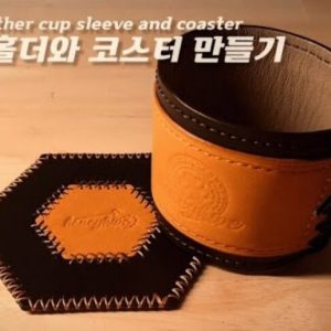 Выкройка кожаной коробки для кофе.