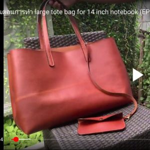 Выкройка для большого кожаного женского шопера с длинными ручками.