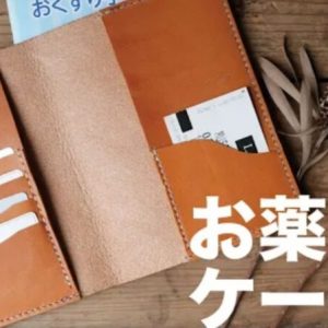 Выкройки для органайзера-кошелька, предназначенного для хранения документов.