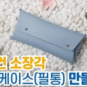 Кожаный чехол для очков.