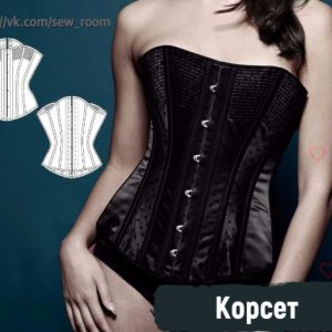 Выкройка женского тканевого корсета 42 размера с размерами