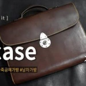 Выкройка небольшого кожаного портфеля.