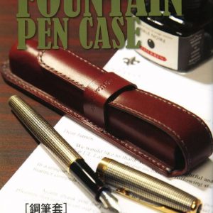 Выкройка кожаного пенала.