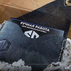 Выкройка кожаной визитницы с кнопкой и четкими линиями для разделов.