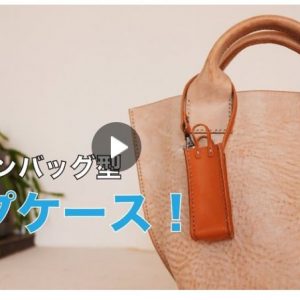 Выкройка небольшого брелока для сумки.