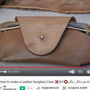 Выкройка футляра для очков из кожи.