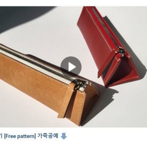 Выкройка для кожаного пенала в форме треугольника.