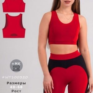 Выкройка женского спортивного топа с рельефами.