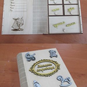 Стильный контейнер для хранения детских сокровищ