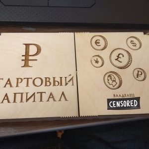 Коробка для денег с изысканным резным узором