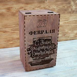 Макет для лазерной резки подарочной коробки с тематическим дизайном для 23 февраля