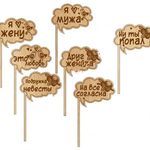 Креативный набор топперов для украшения тортов и десертов с лазерной резкой – стильные акценты для праздников