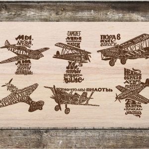 Макет с гравировкой самолетов для лазерной резки