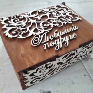 Макет подарочной коробки для лазерной резки с оригинальным дизайном