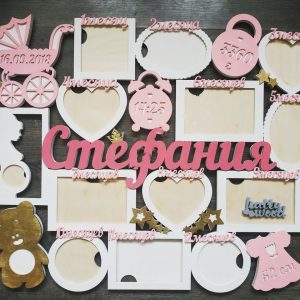 Макет фоторамки "Взросление малыша" для лазерной резки