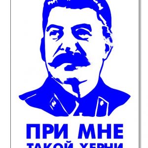 Табличка с лазерной резкой