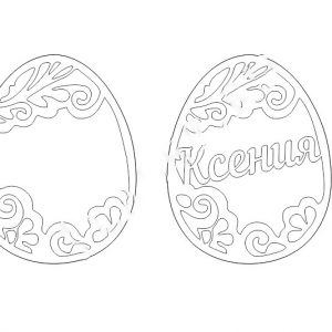 Макет пасхального яйца с индивидуальной гравировкой для лазерной резки