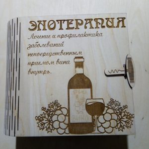 Макет коробки для бокалов с лазерной резкой — изысканное решение для упаковки и презентации бокалов