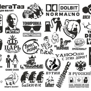 Набор векторных надписей для лазерной резки