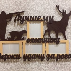 Стильный декоративный элемент 'Держи удачу за рога'