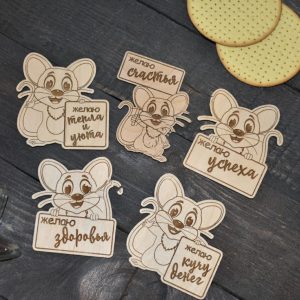 Игривые брелки с изображением мышат