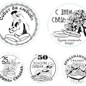 Макет значков для свадебных мероприятий с лазерной резкой