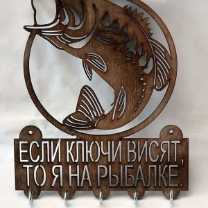 Макет лазерной резки ключницы с тематическим дизайном для рыбака