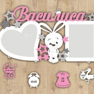 Макет детской фоторамки для лазерной резки с изображением милого зайчика и декоративными элементами