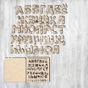 Макет лазерной резки с алфавитом