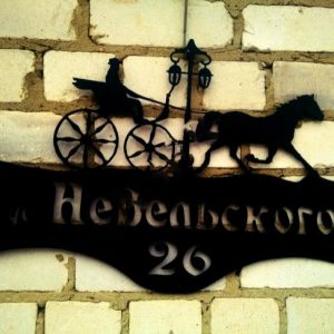 Макет таблички для дома для лазерной резки