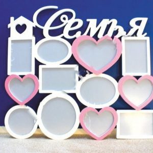 Макет лазерной резки для фотоколлажа с элементами семейной тематики