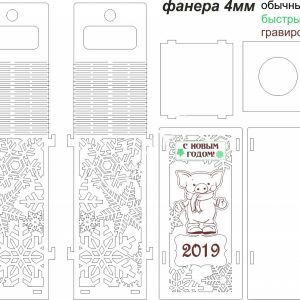 Креативный макет новогодней коробки для шампанского