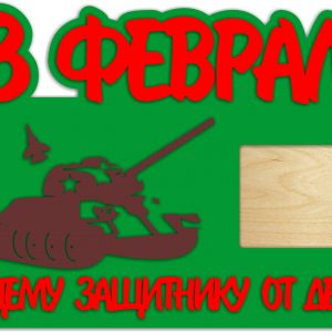 Макет лазерной резки фоторамок