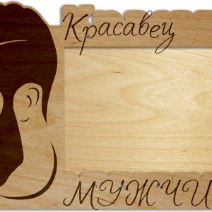 Стильный макет для лазерной резки с изображением привлекательного мужчины