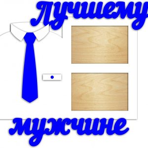 Элегантная фоторамка с оригинальным дизайном