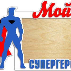 Макет фоторамки с супергероем