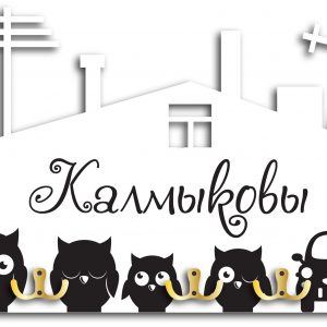 Ключница с милыми совушками