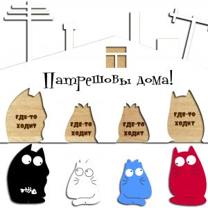 Очаровательная ключница с дизайном котиков