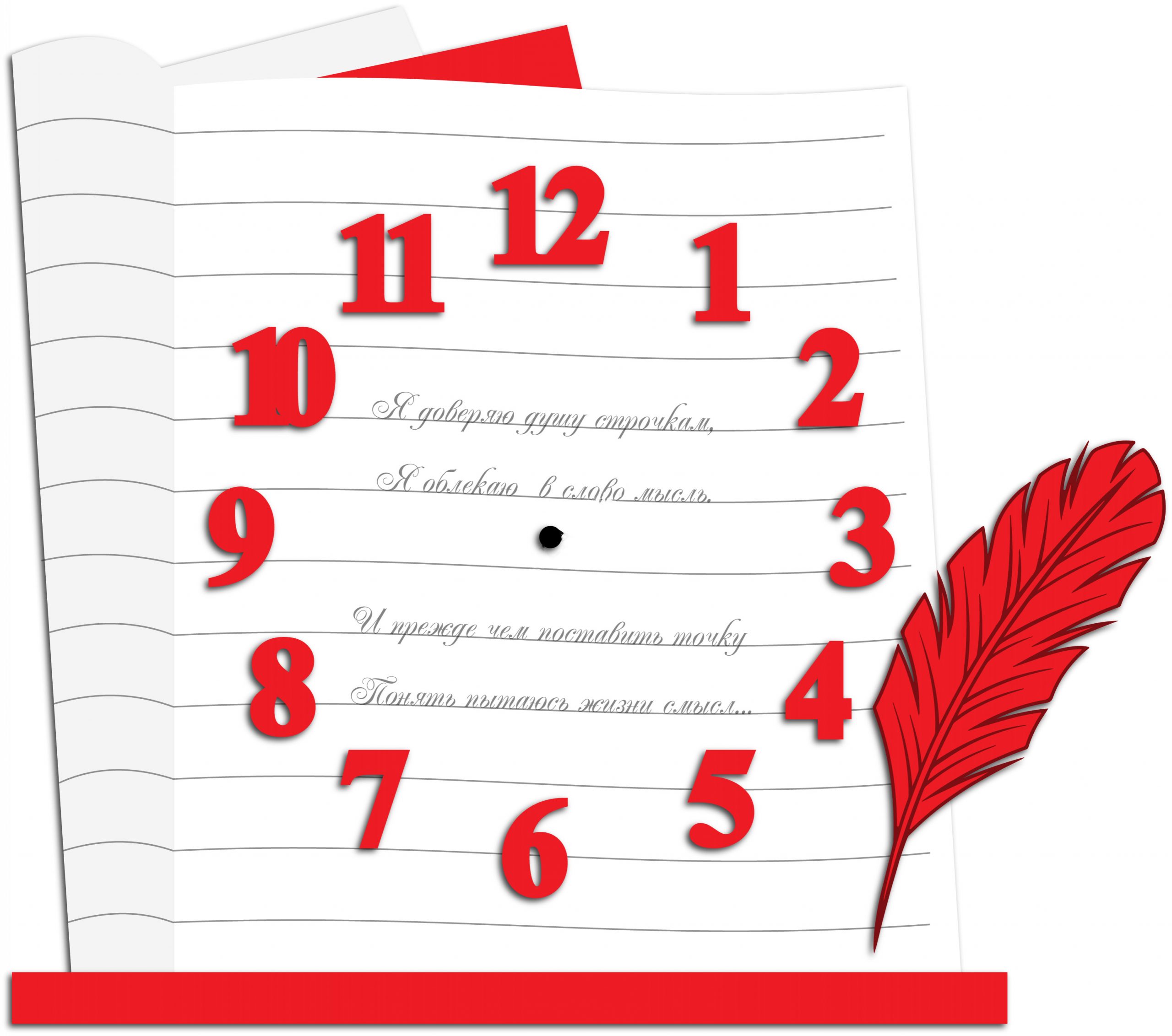 594.chasy20v20vide20lista_0x0_116.jpg Часы в виде листа