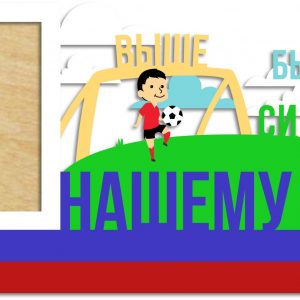 Стильная медальница с надписью "Нашему тренеру"